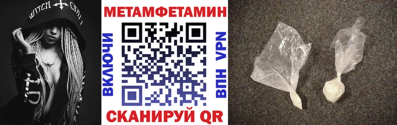 АМФЕТАМИН Premium  omg онион  Узловая 