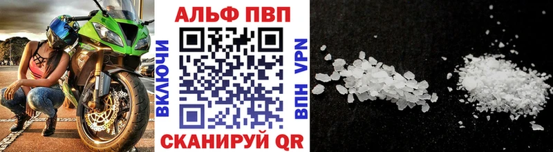 Alfa_PVP СК  купить наркоту  Узловая 