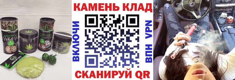 Печенье с ТГК конопля  Узловая 
