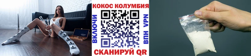 КОКАИН 98%  закладки  KRAKEN зеркало  Узловая 