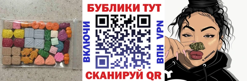 Ecstasy диски  даркнет сайт  гидра маркетплейс  Узловая 