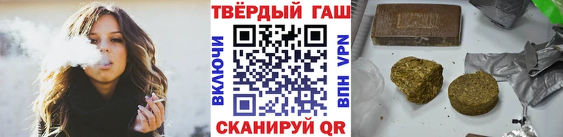 ГАШИШ 40% ТГК как найти наркотики Узловая