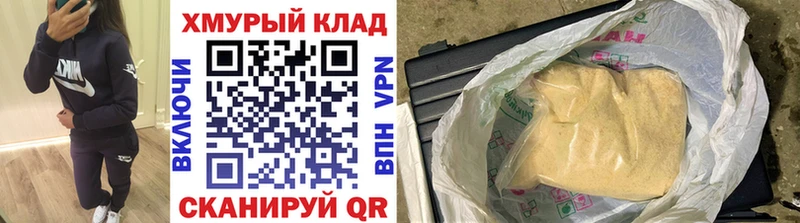 ГЕРОИН Афган  Узловая 