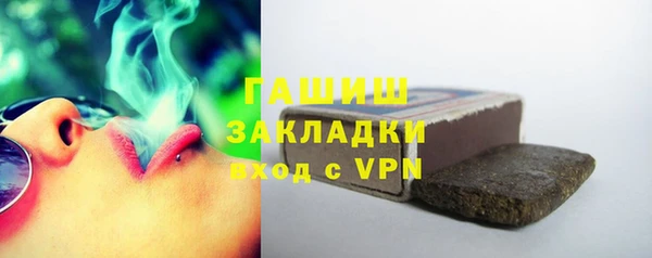 герыч Абинск