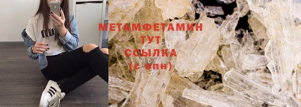 круглые Абаза