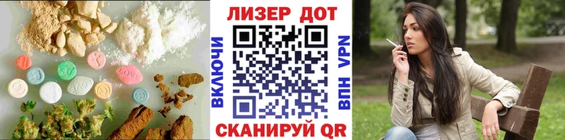 LSD-25 экстази кислота  Узловая 