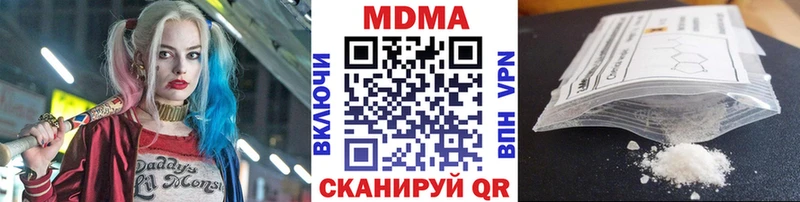 MDMA crystal  Узловая 
