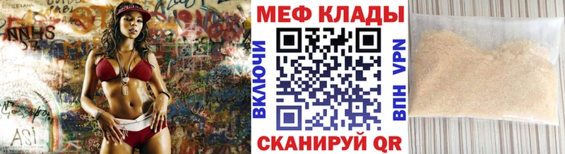 OMG   Узловая  МЕФ 4 MMC 