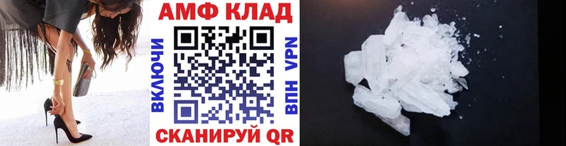 купить   Узловая  МЕТАМФЕТАМИН Декстрометамфетамин 99.9% 