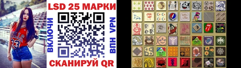 Наркотические марки 1,8мг  купить  сайты  Узловая 