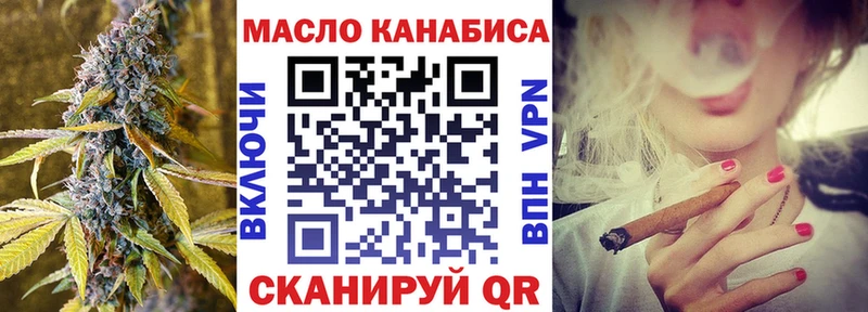 МЕГА ССЫЛКА Узловая Дистиллят ТГК концентрат наркотики